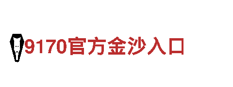 专业创意行销公司小金体育官方，助力您的品牌腾飞！